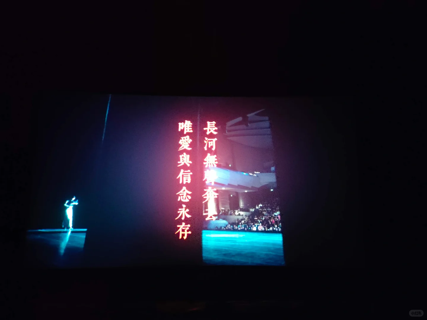 6.20 电波电影 难评