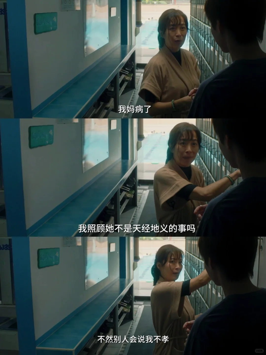 我真的好爱这部电影😭后劲很大，已二刷❗❗❗