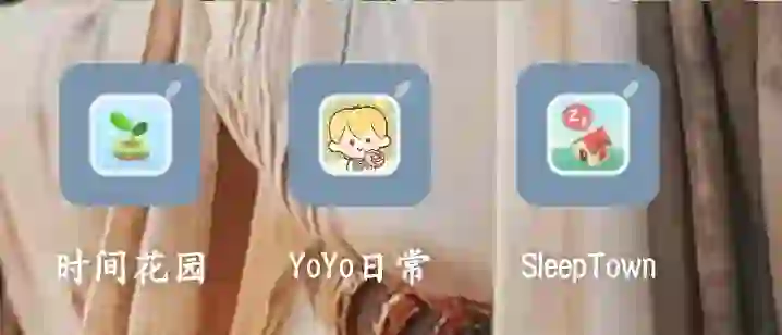 想要成为更好的自己？试试这些自律软件