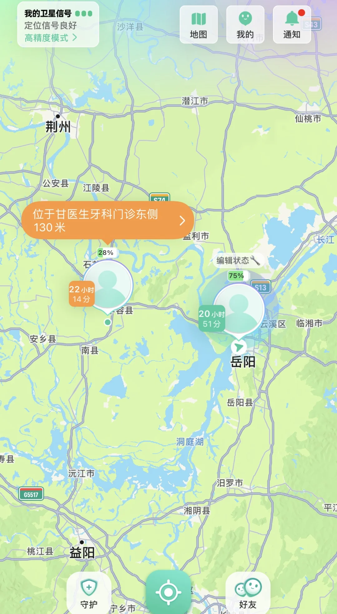 这个定位我用了三年,非常准