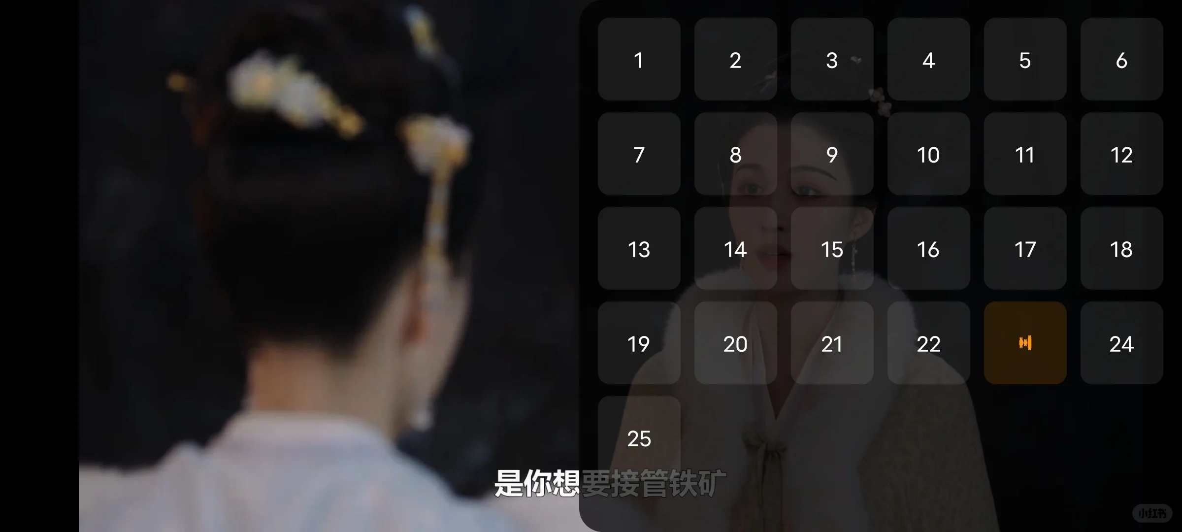 分享宝藏追剧app,ios和安卓都可以用