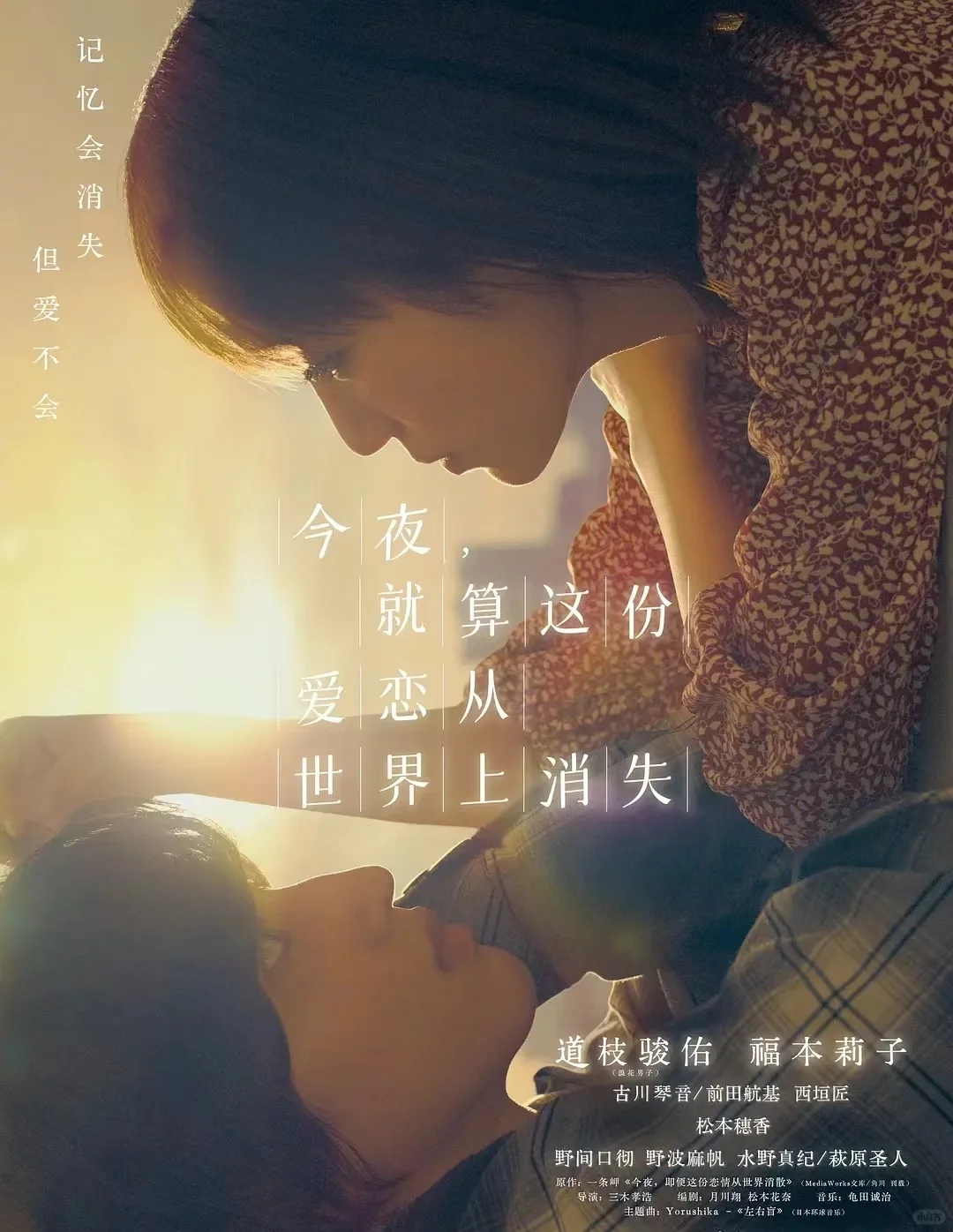 电影推荐①|推荐一些之前喜欢的电影📷✨