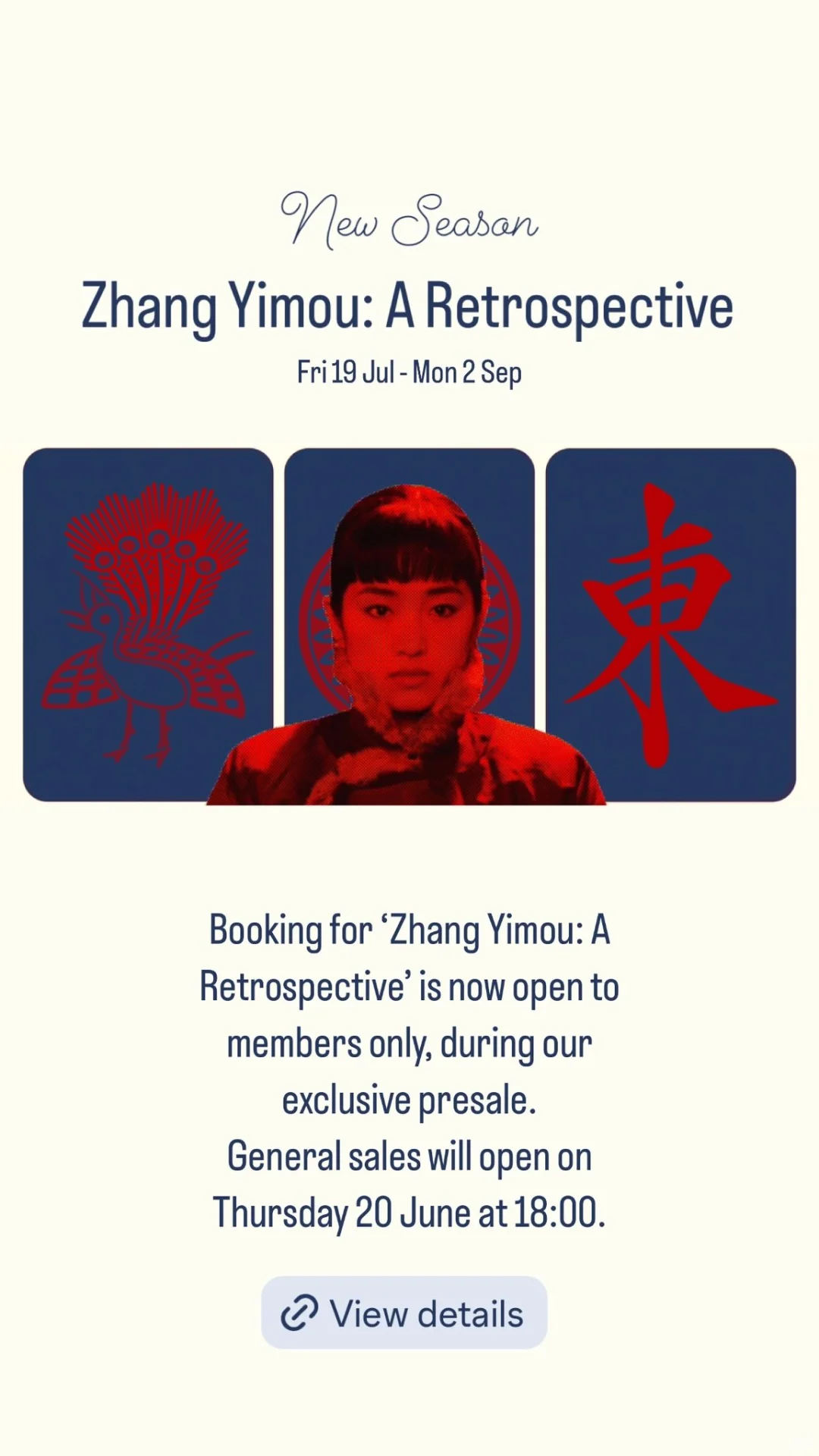 英国将举办「张艺谋经典电影巡回展」