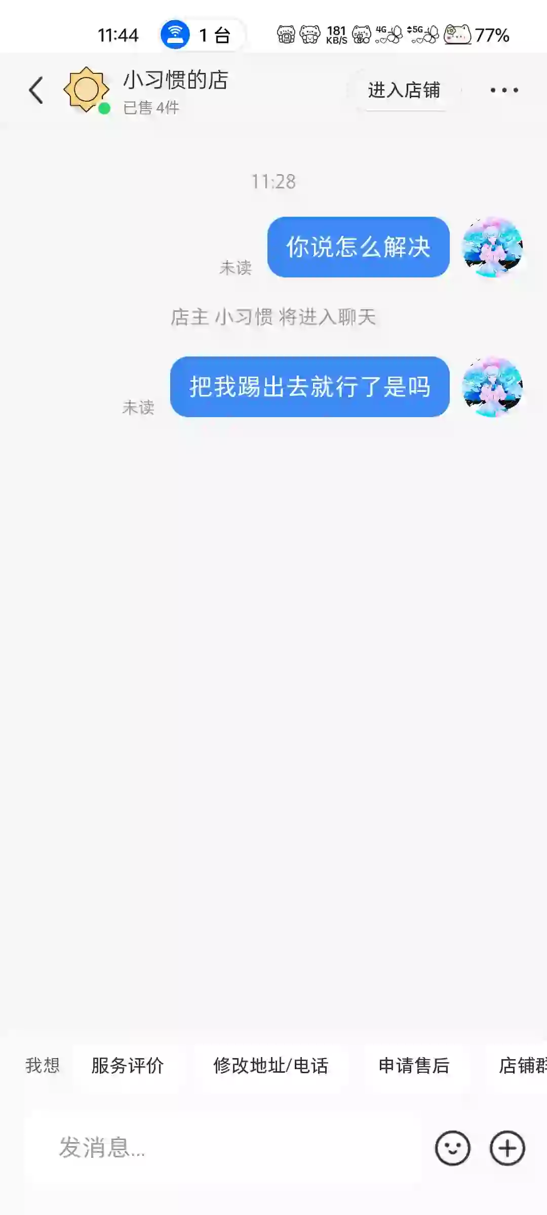 避雷小习惯app打卡学习软件