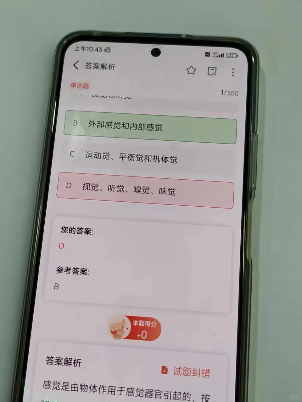为什么过了心理咨询师才发现这个APP……