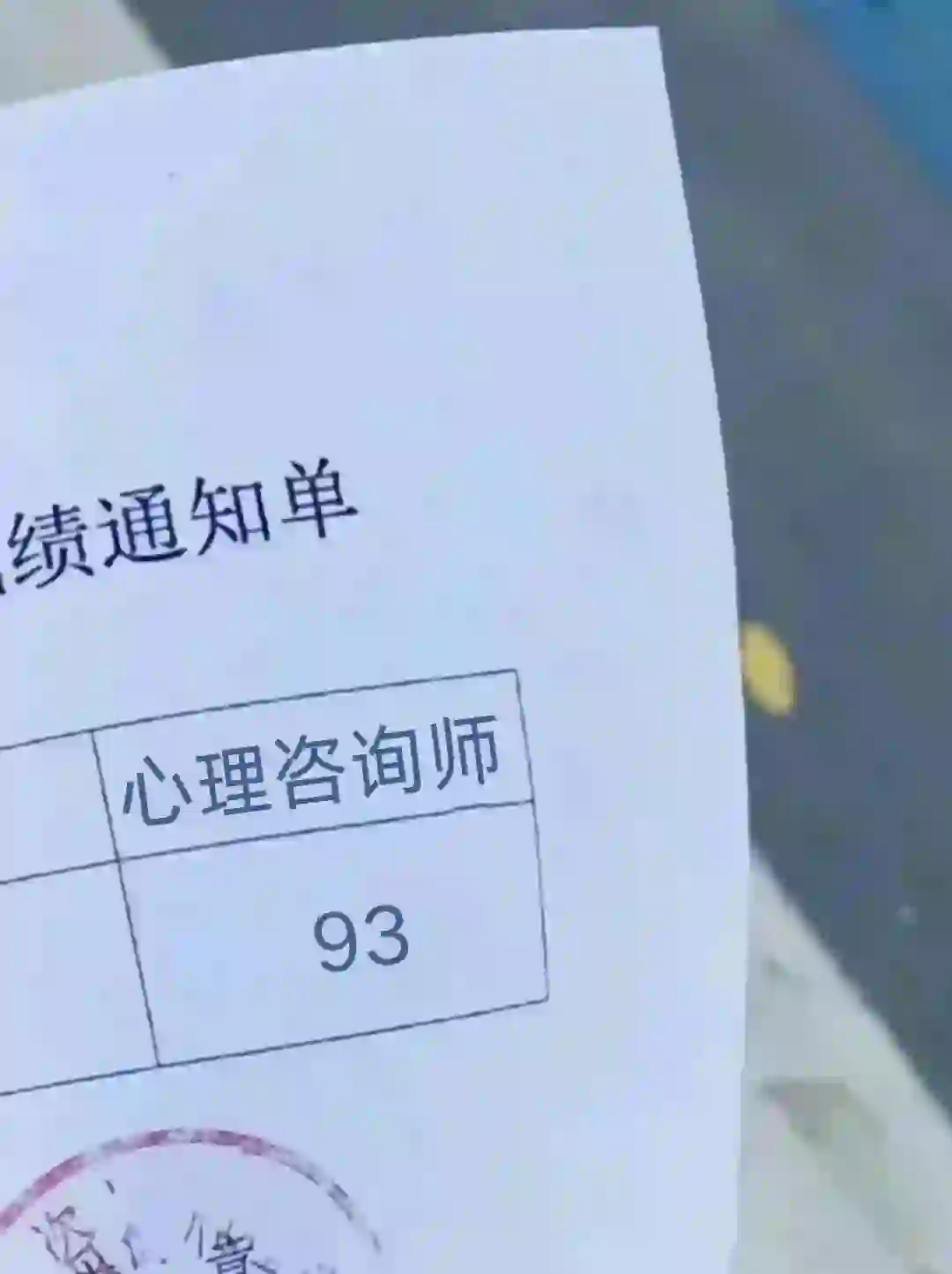 为什么过了心理咨询师才发现这个APP……