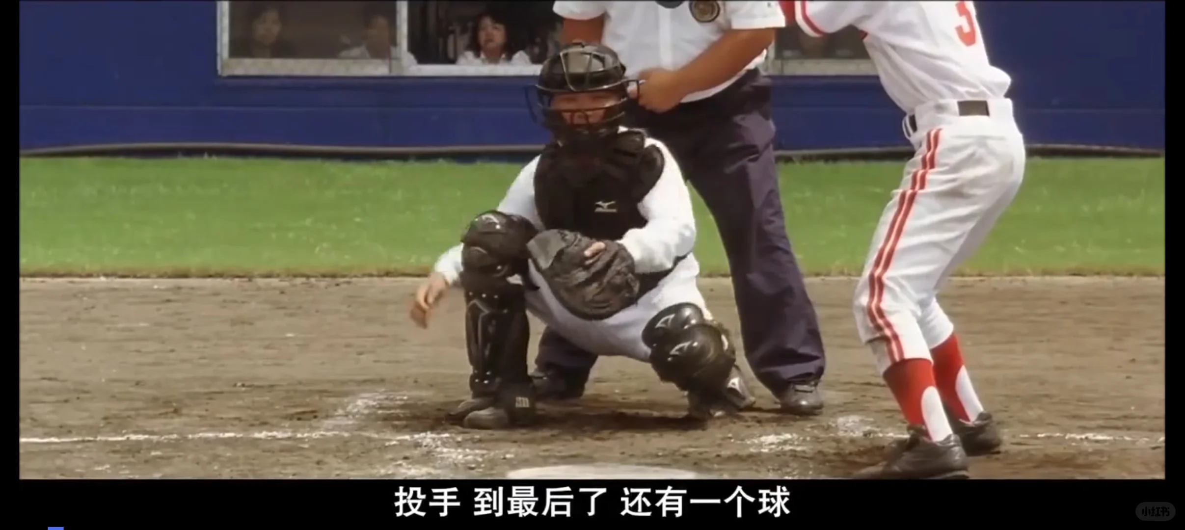 棒球电影推荐《棒球伙伴》