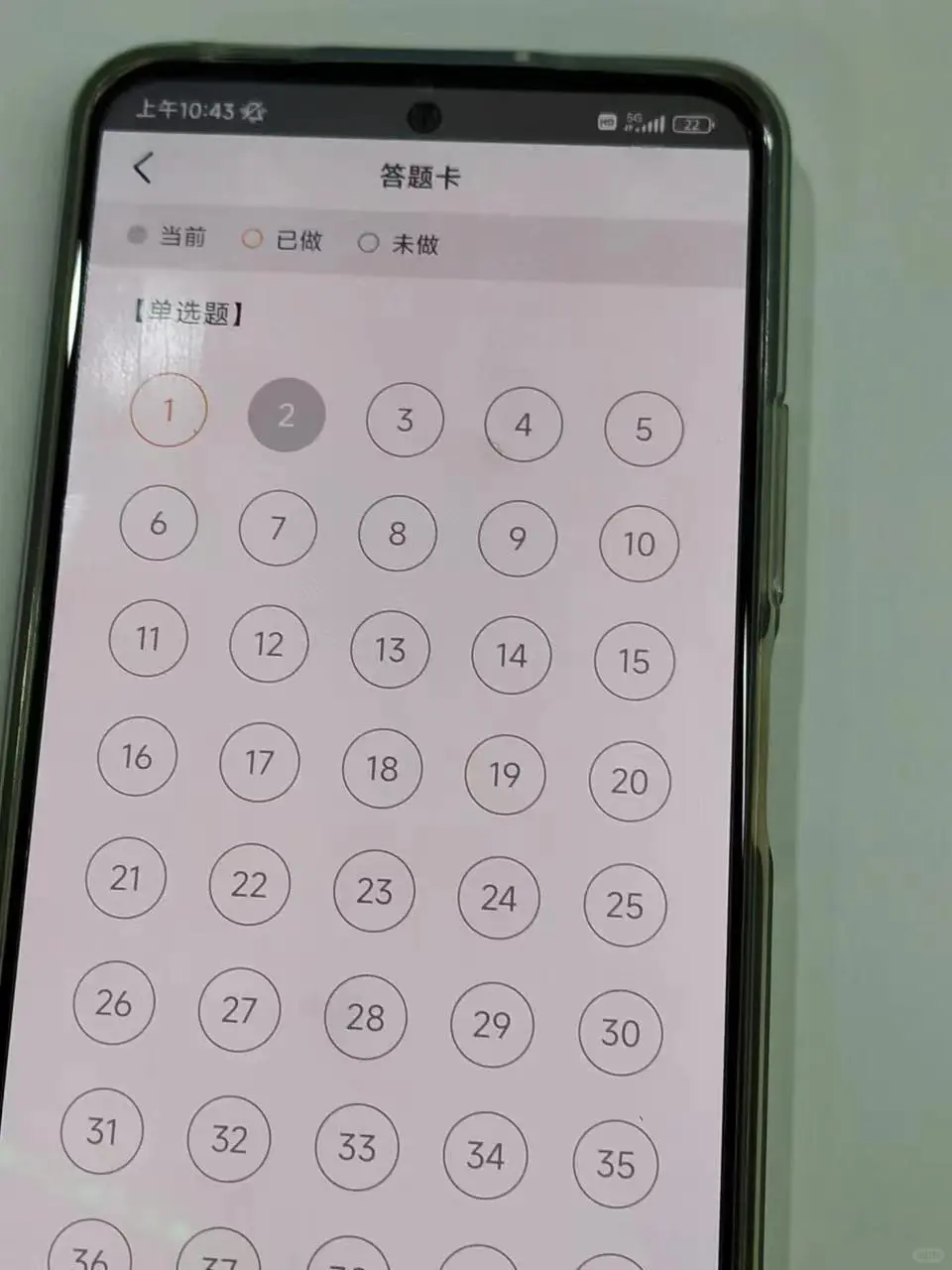 为什么过了心理咨询师才发现这个APP……