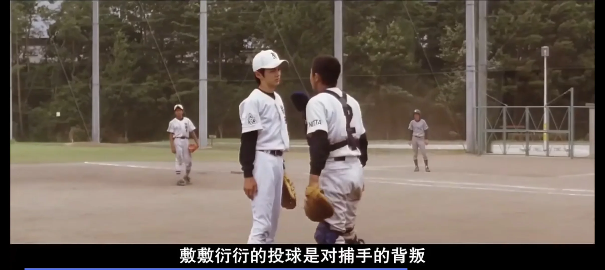 棒球电影推荐《棒球伙伴》