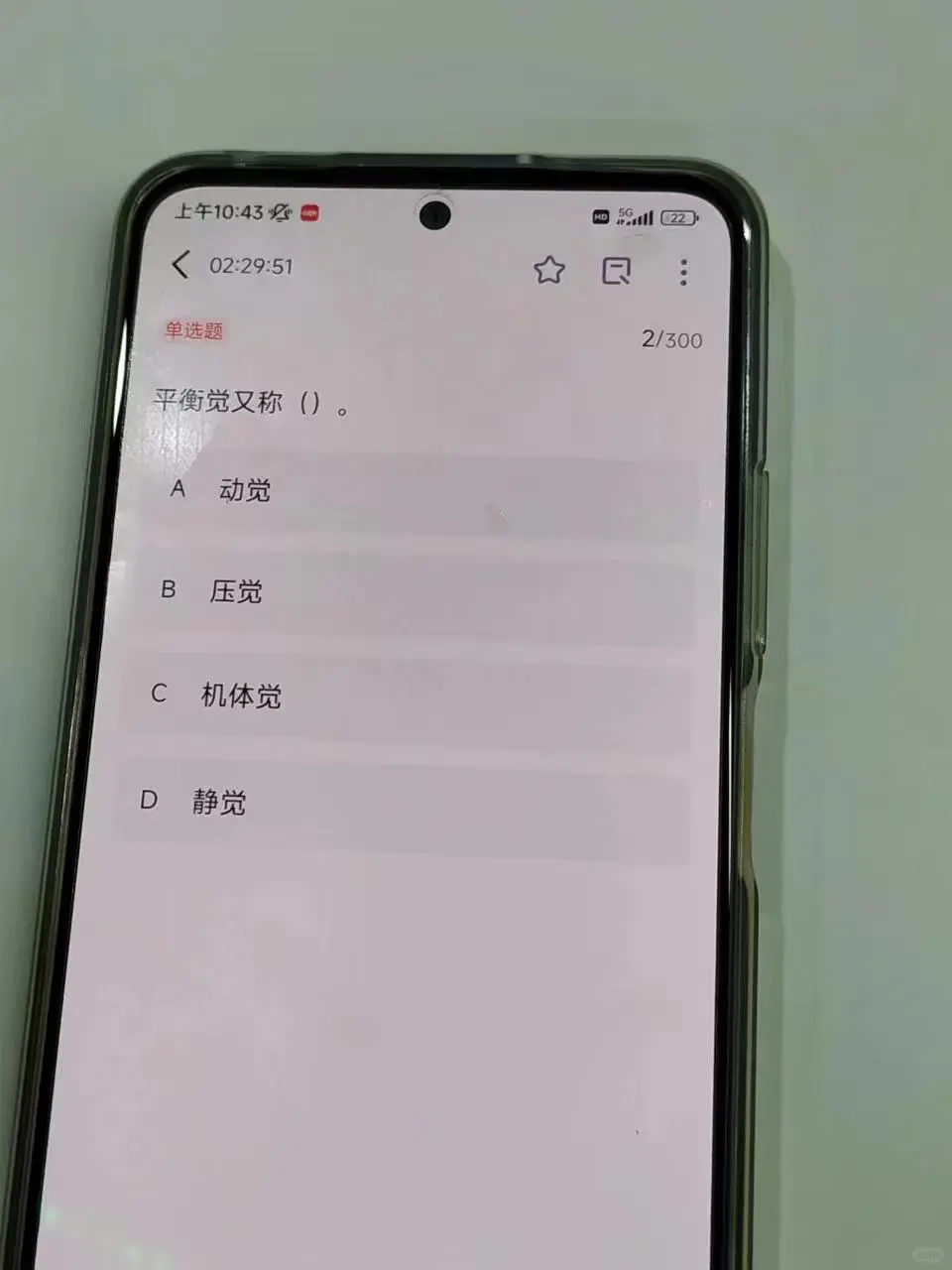 为什么过了心理咨询师才发现这个APP……