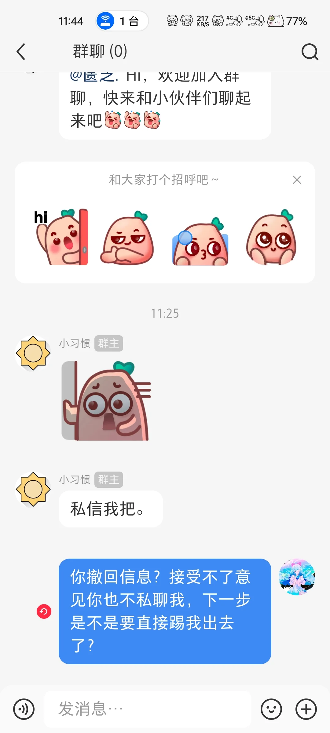 避雷小习惯app打卡学习软件