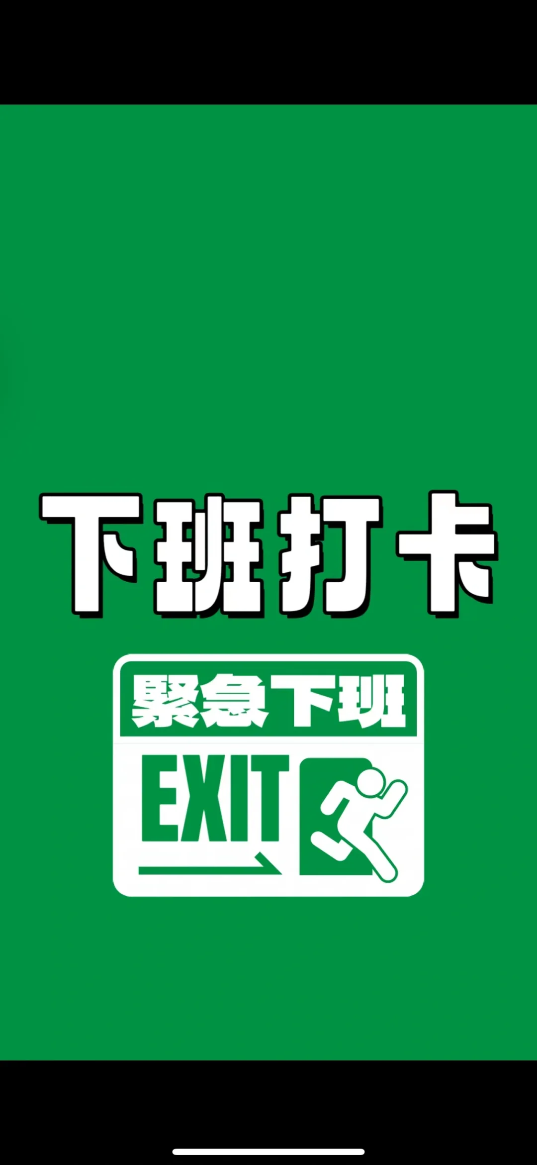 这啥软件啊也太好用了吧