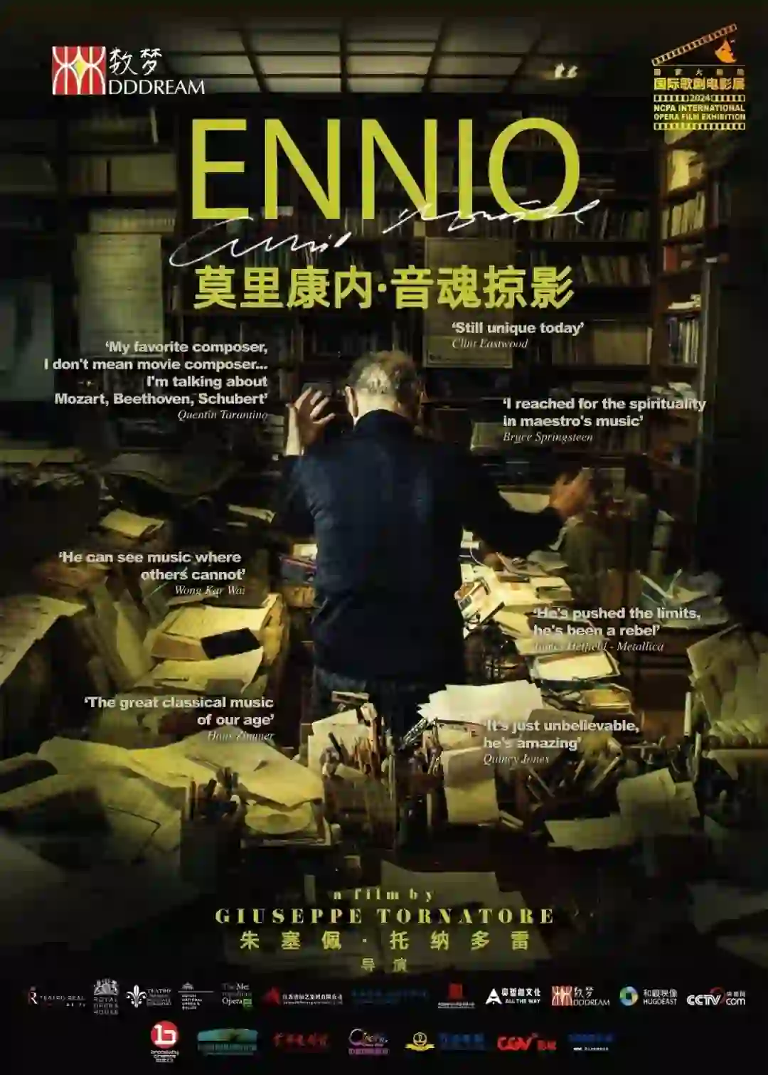 电影放映|CGV影城柏威年6月29日14:00