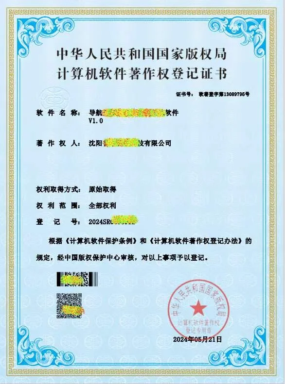 软件著作权权不申请就不会错❌