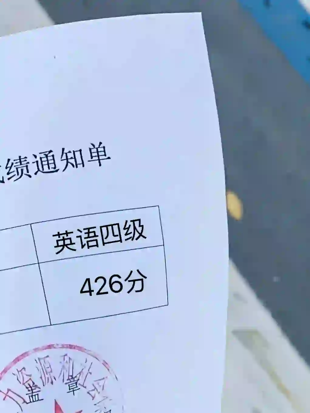 为什么考完英语四级才发现这个app