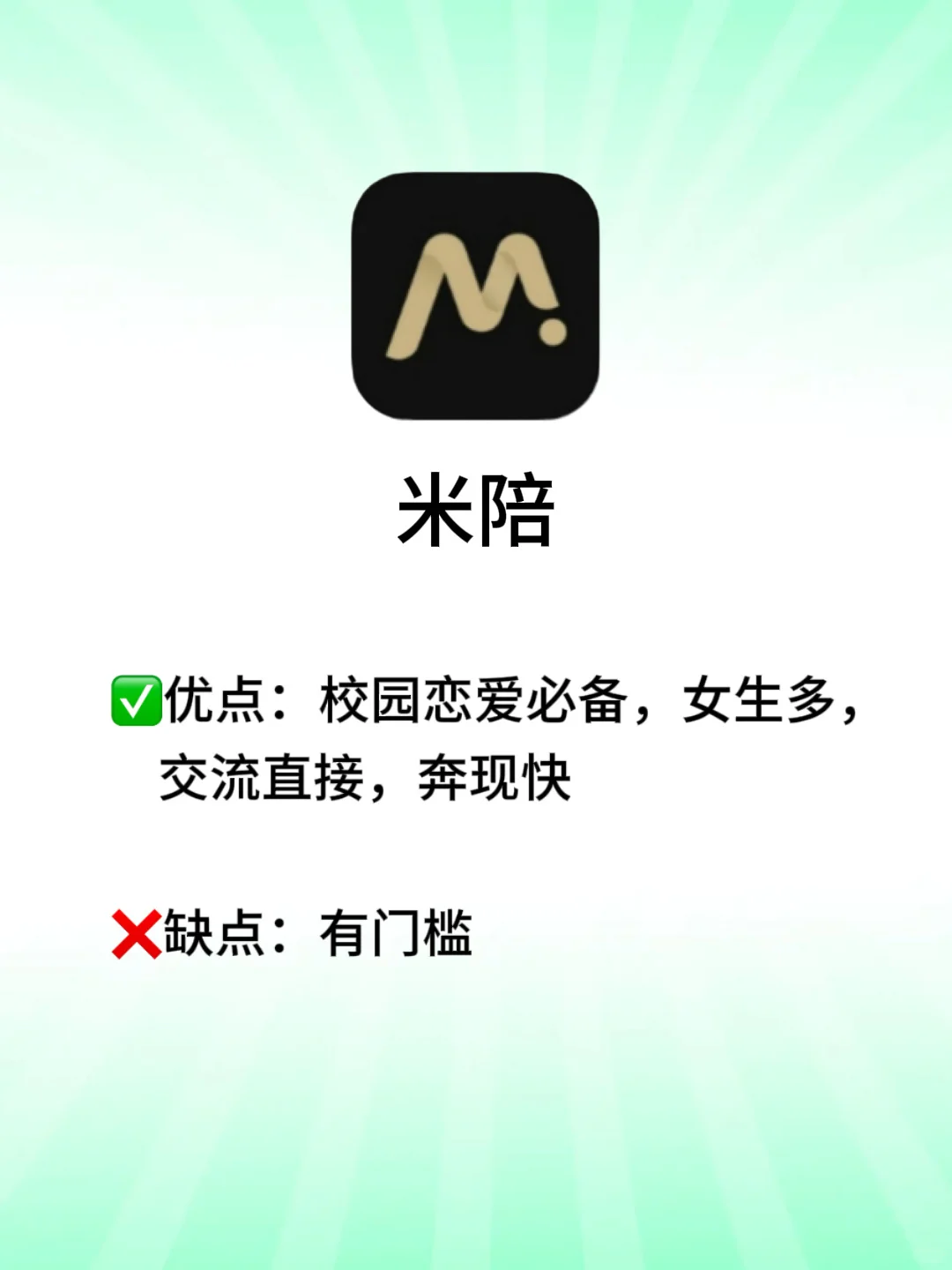 半个月用了30+社交圈，使用心得总结！