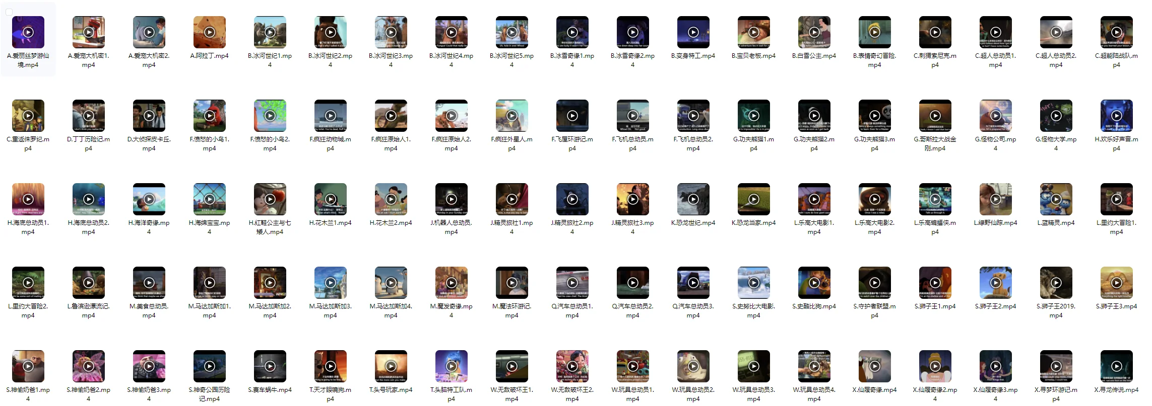 豆瓣评分top500动画电影，亲子必看