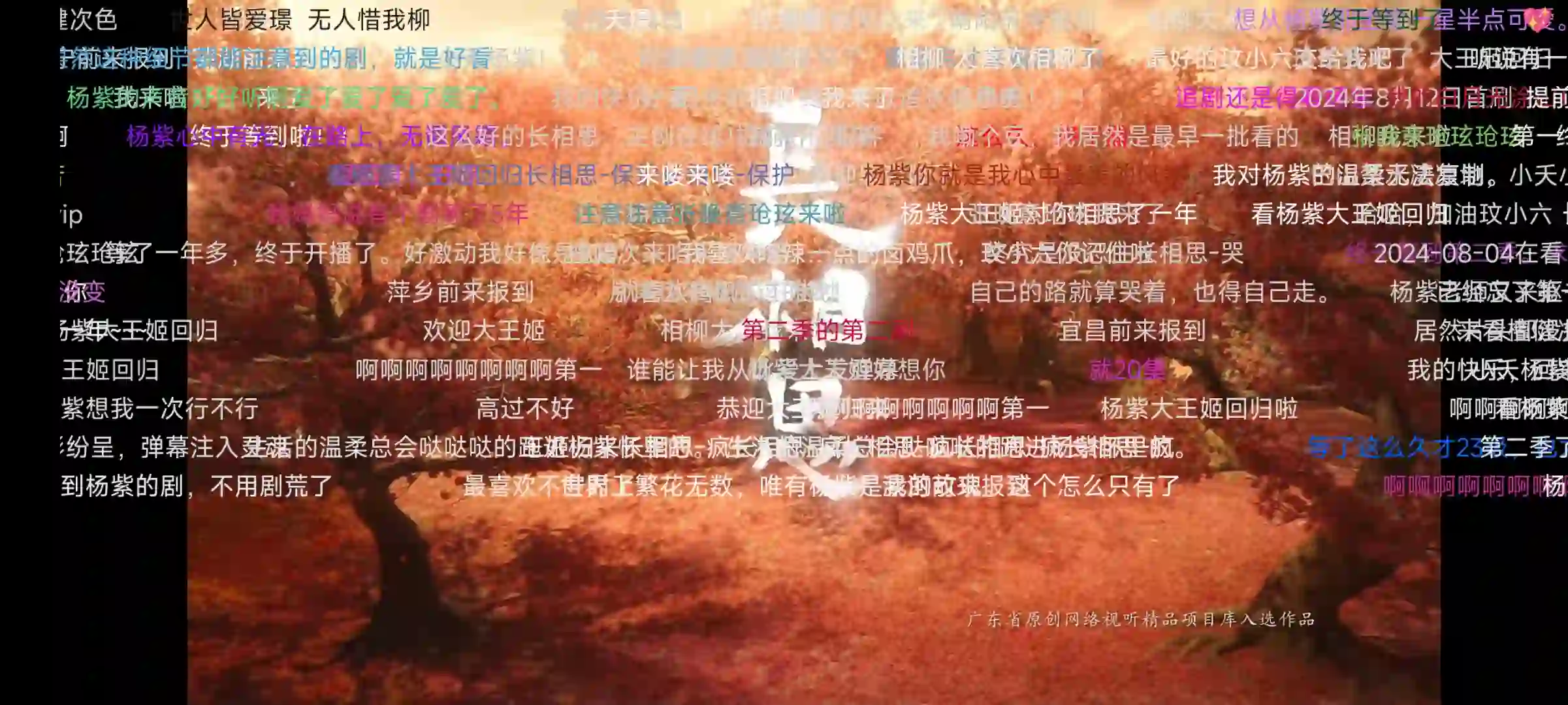 超多弹幕的免费看剧APP让我找到啦！