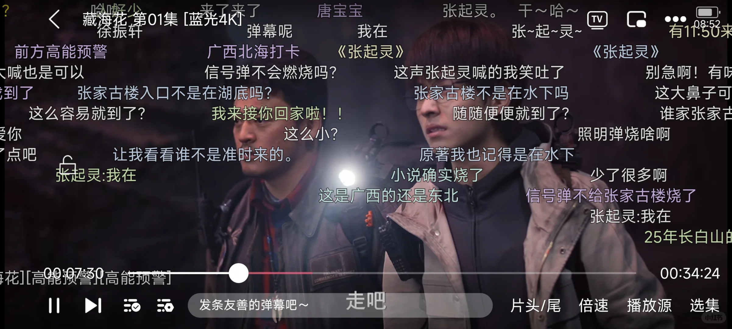 安卓免费追剧app