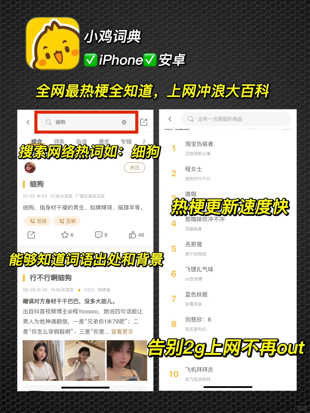 ㊙️五个舍不得删除的黑科技APP,好用到哭!