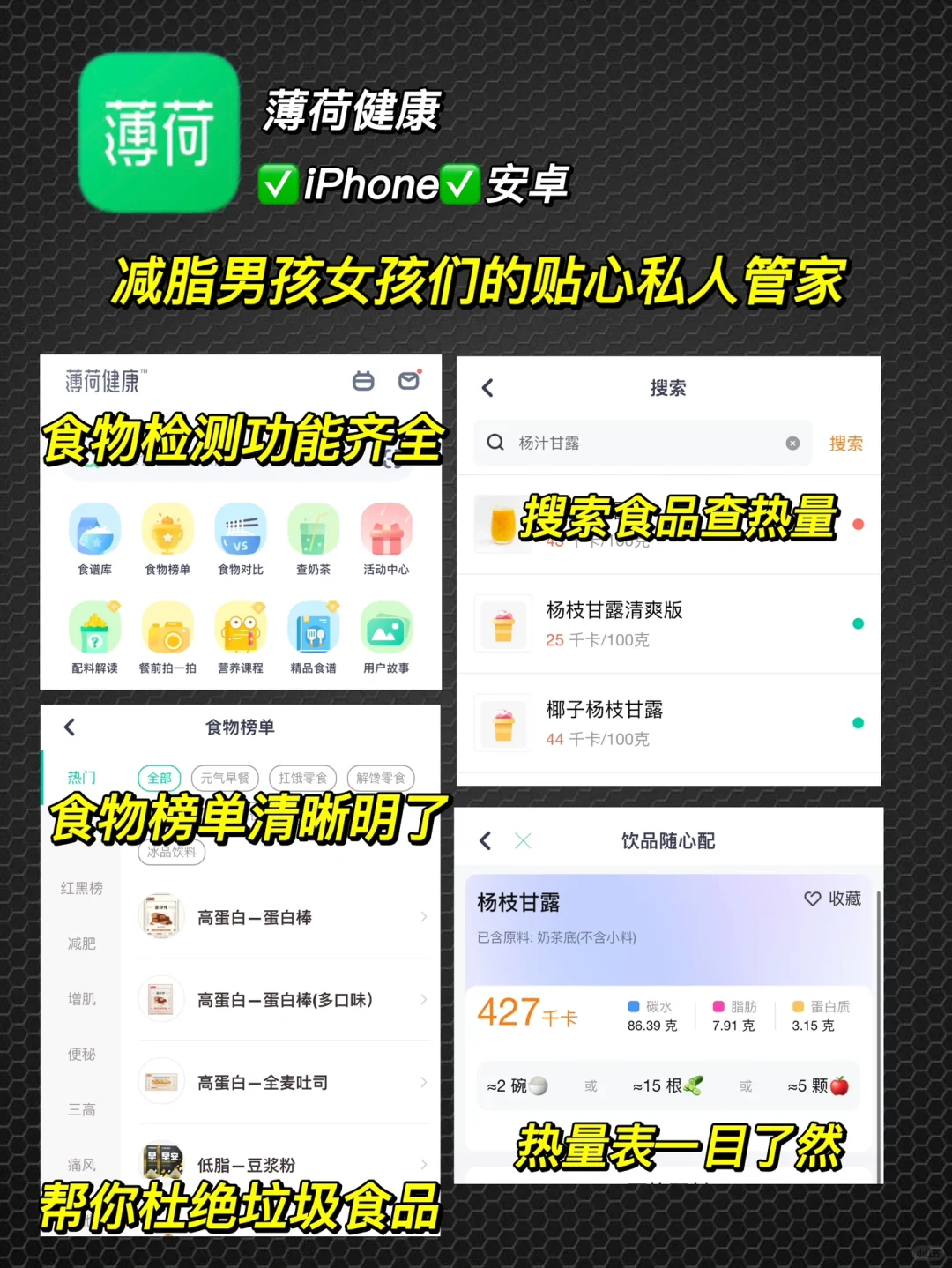㊙️五个舍不得删除的黑科技APP,好用到哭!