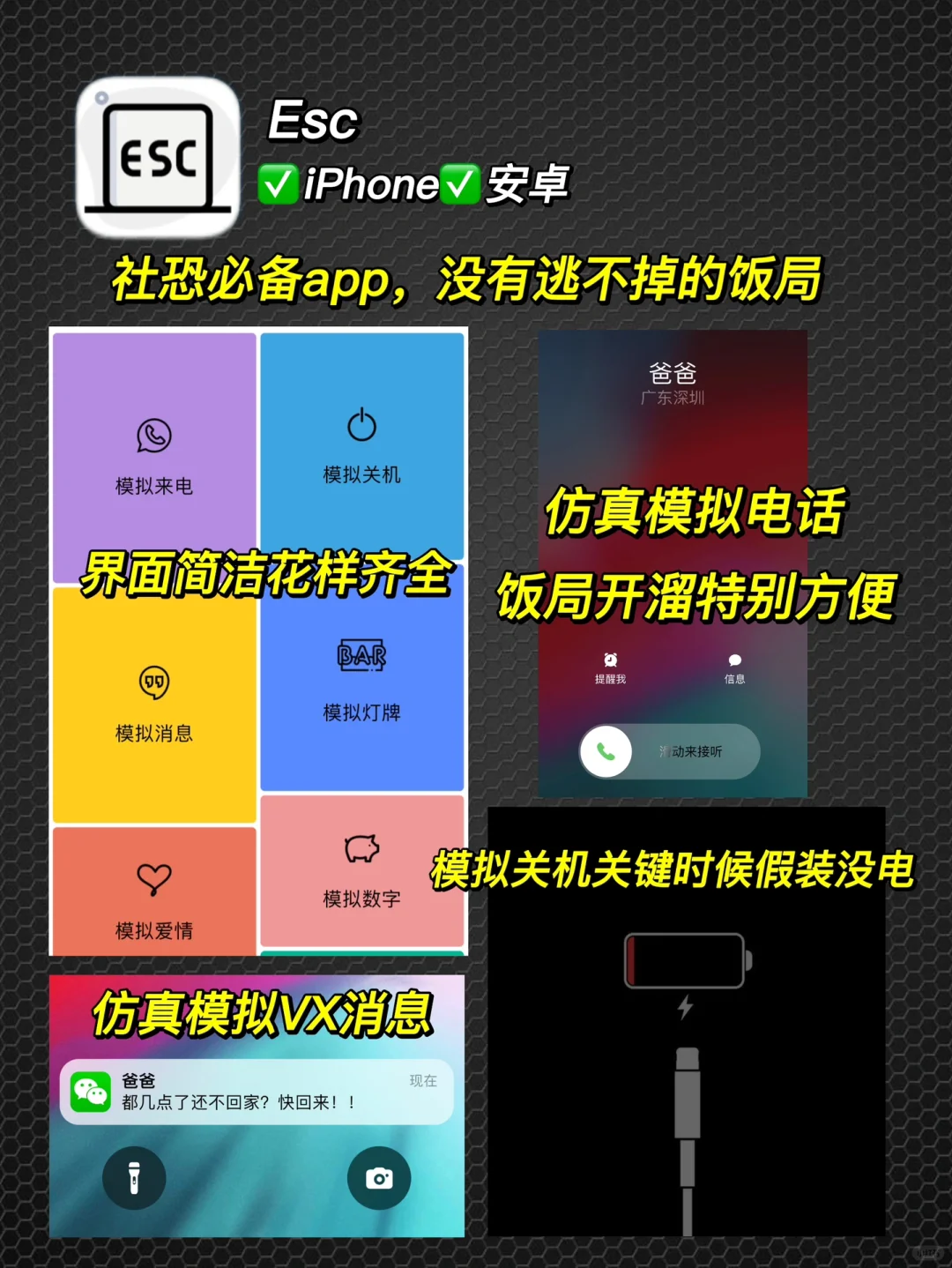 ㊙️五个舍不得删除的黑科技APP,好用到哭!