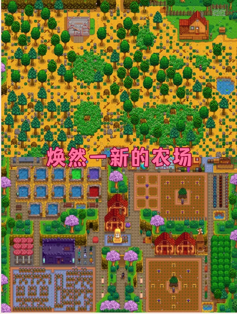 星露谷物语iOS/安卓/苹果手机/ipad下载