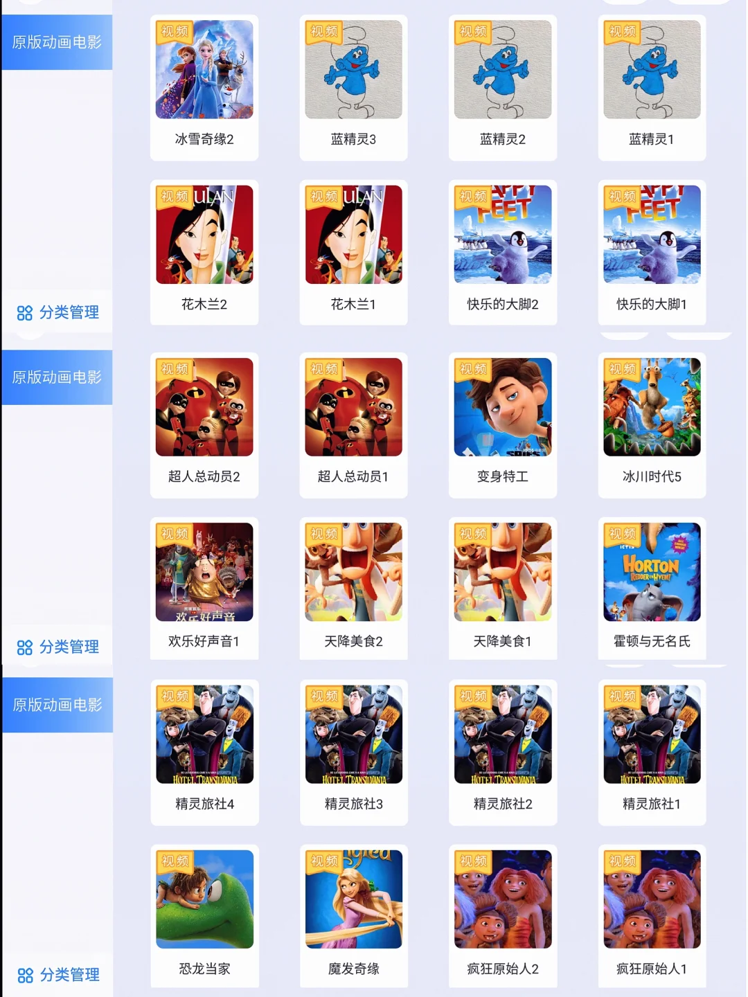 暑假到🔆陪孩子看动画电影才是全面育儿!