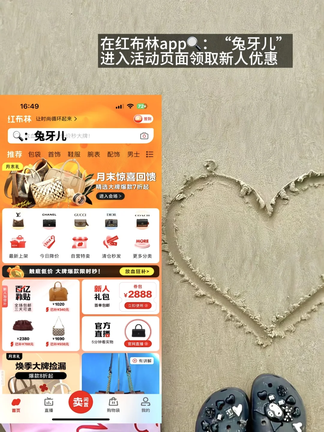 plog |谁还没有发现这个宝藏app呀?