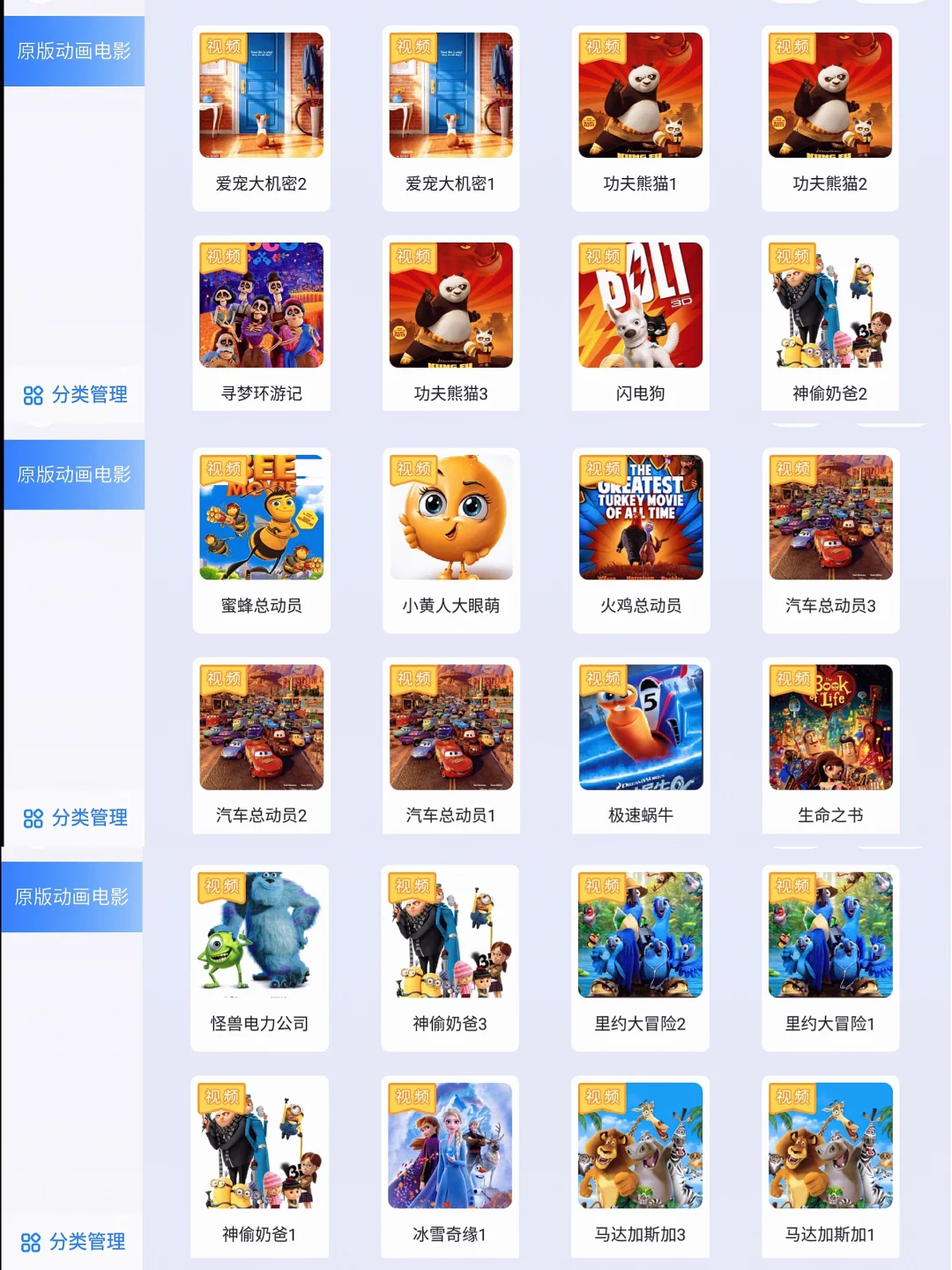 暑假到🔆陪孩子看动画电影才是全面育儿!