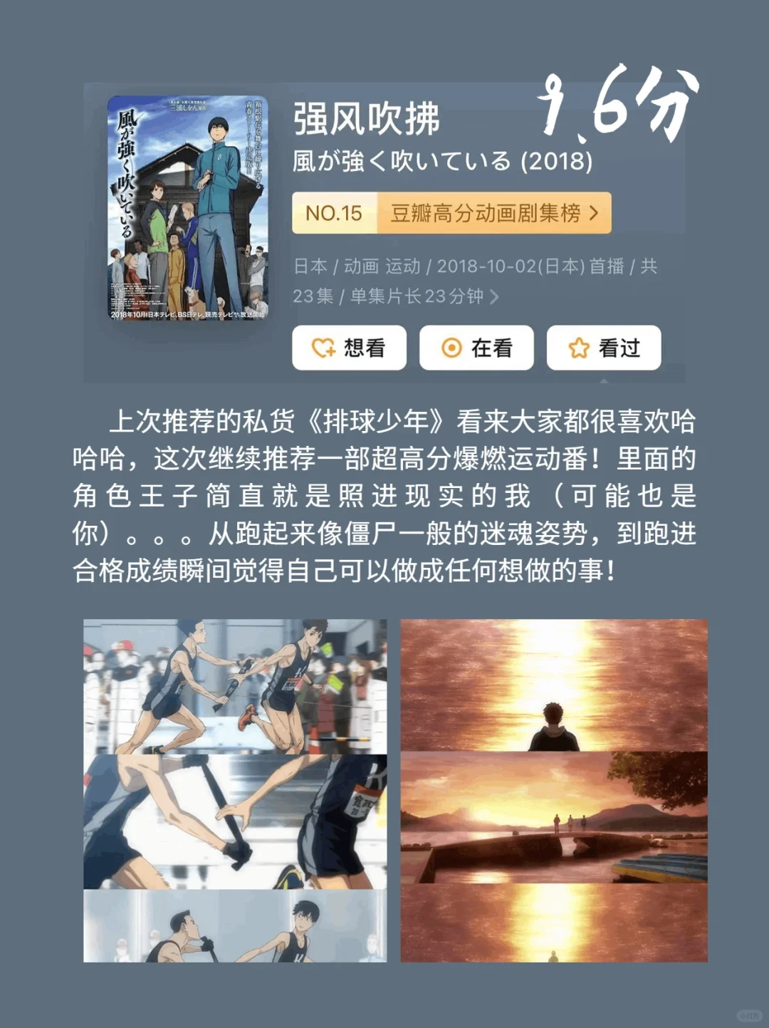 6部考研人必看高燃电影！找回状态拒绝摆烂！