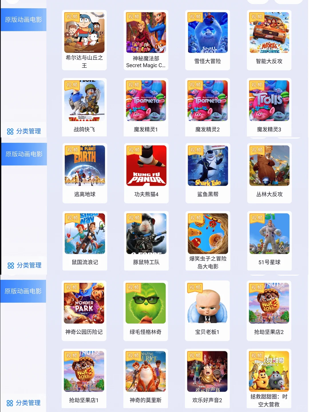 暑假到🔆陪孩子看动画电影才是全面育儿!