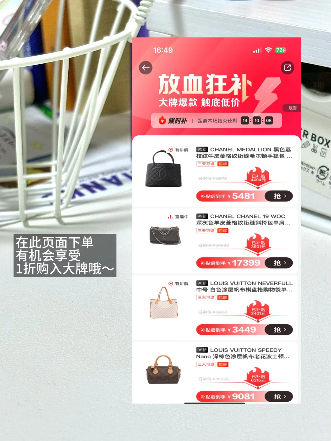 plog |谁还没有发现这个宝藏app呀?