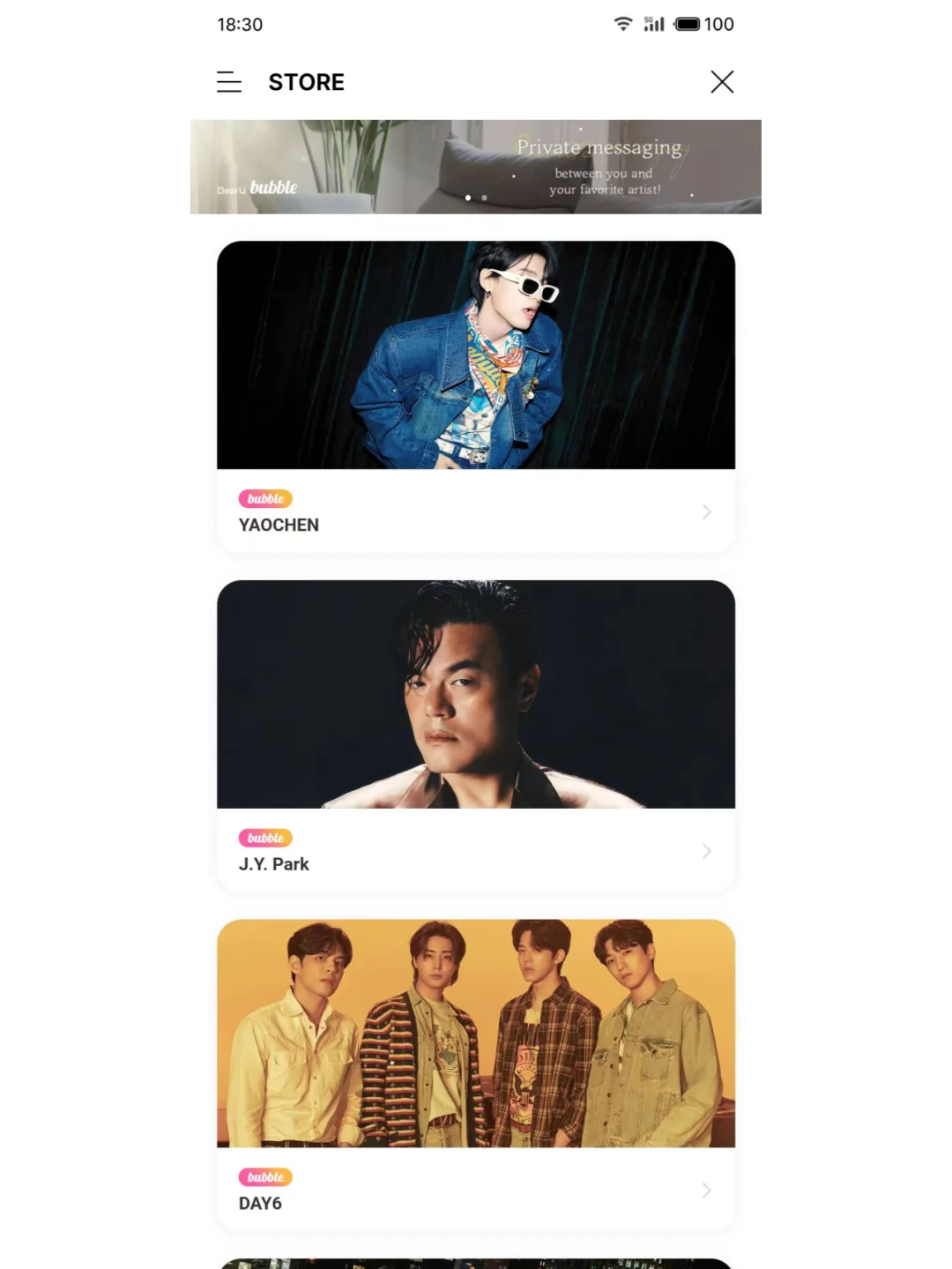 jyp泡泡安卓更新下载