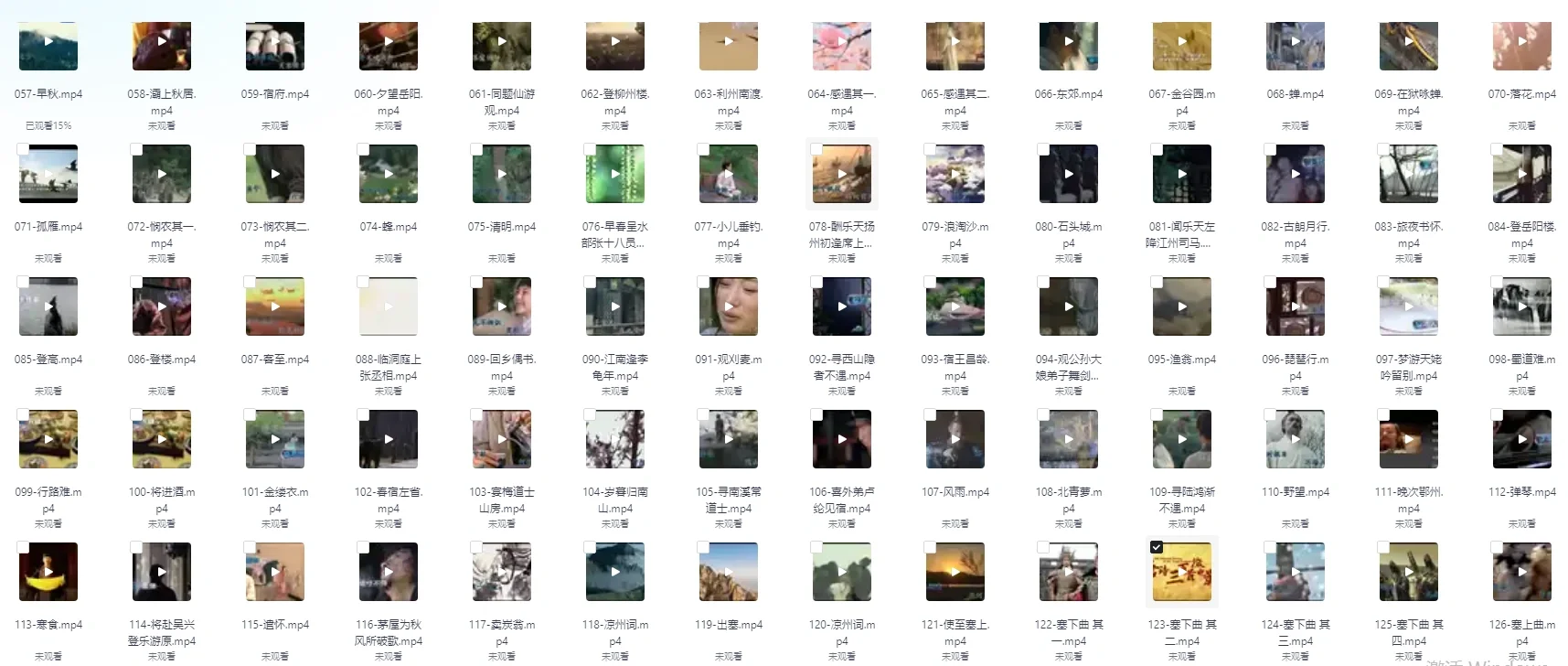 唐诗三百首微电影儿童国学视频素材