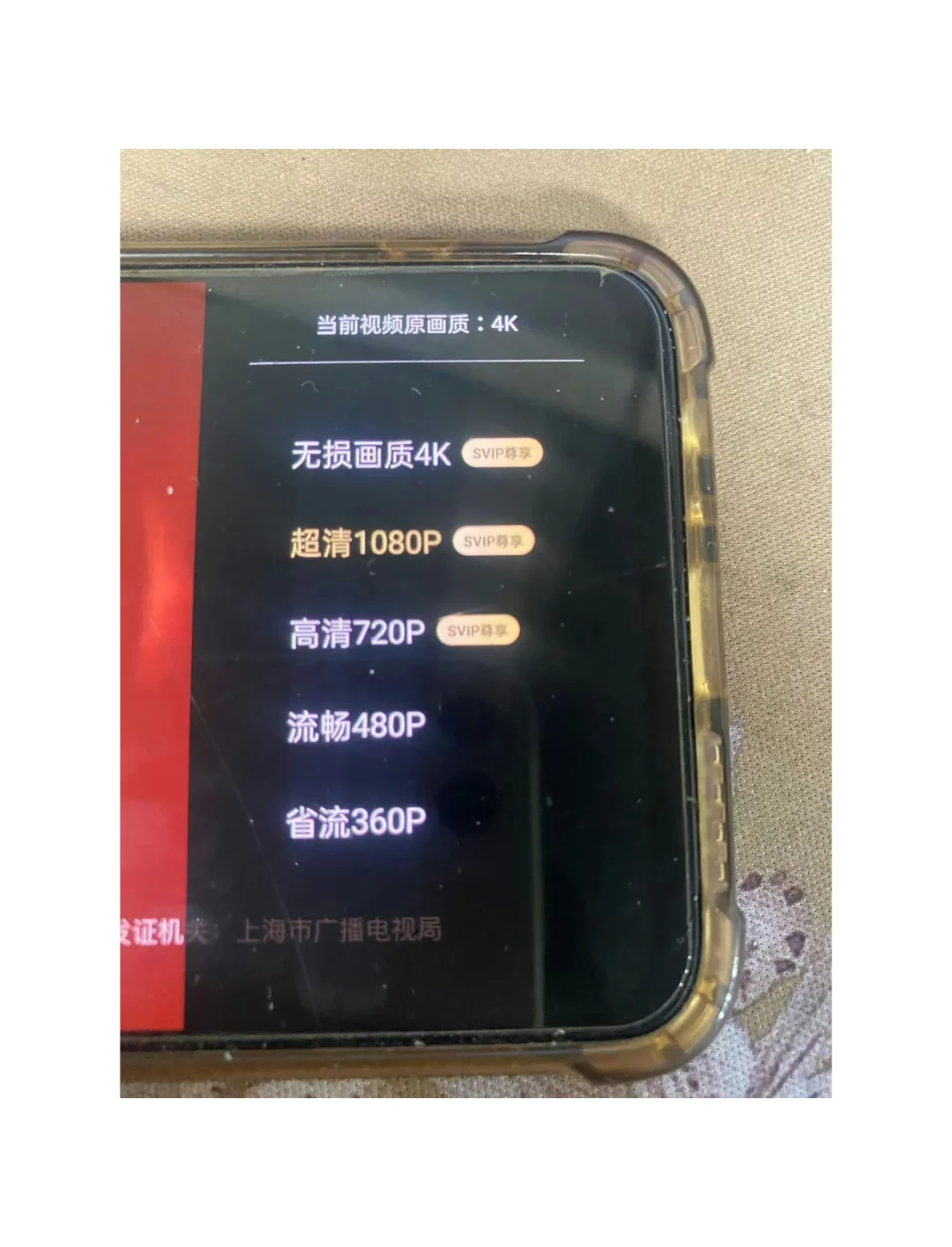 百度网盘的秘密㊙️不会还有姐妹不知道吧！