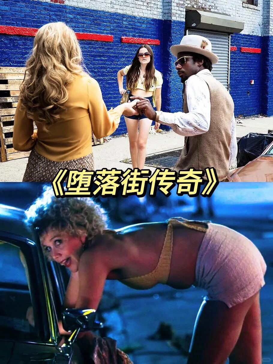 未删减❗️颜值与C度齐飞的6⃣️部欧美剧