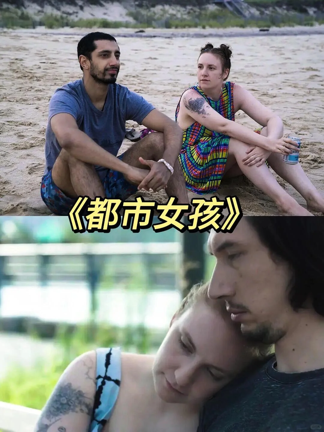 未删减❗️颜值与C度齐飞的6⃣️部欧美剧