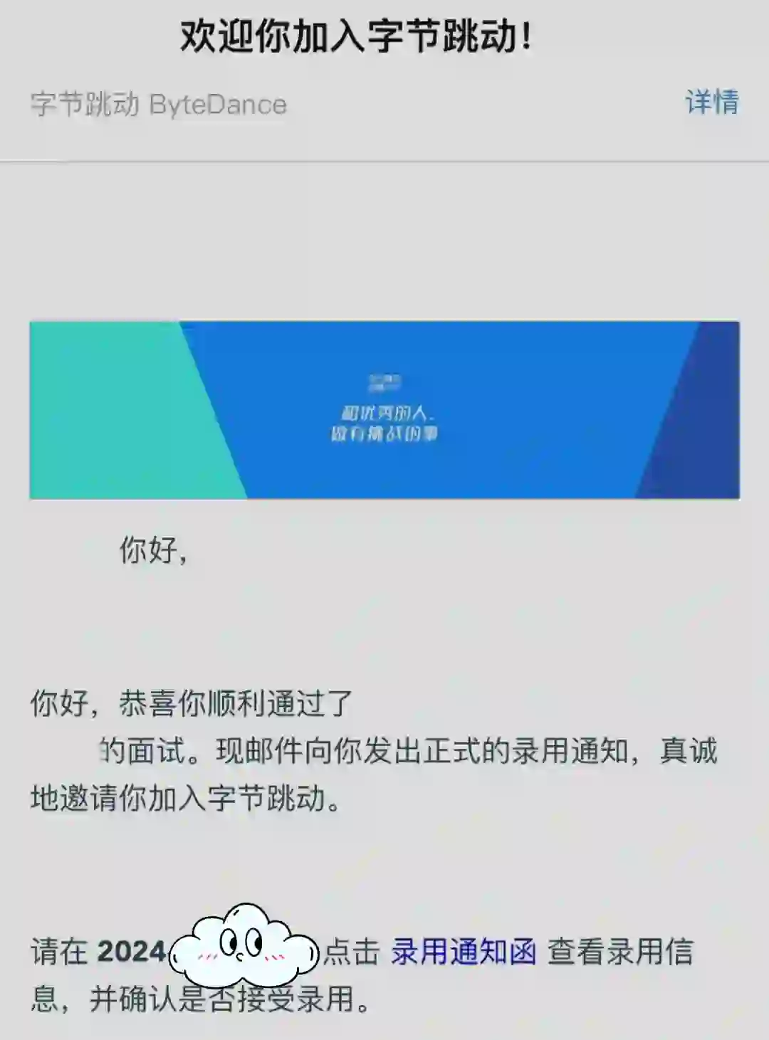 自学软件测试入职了，真没必要报班