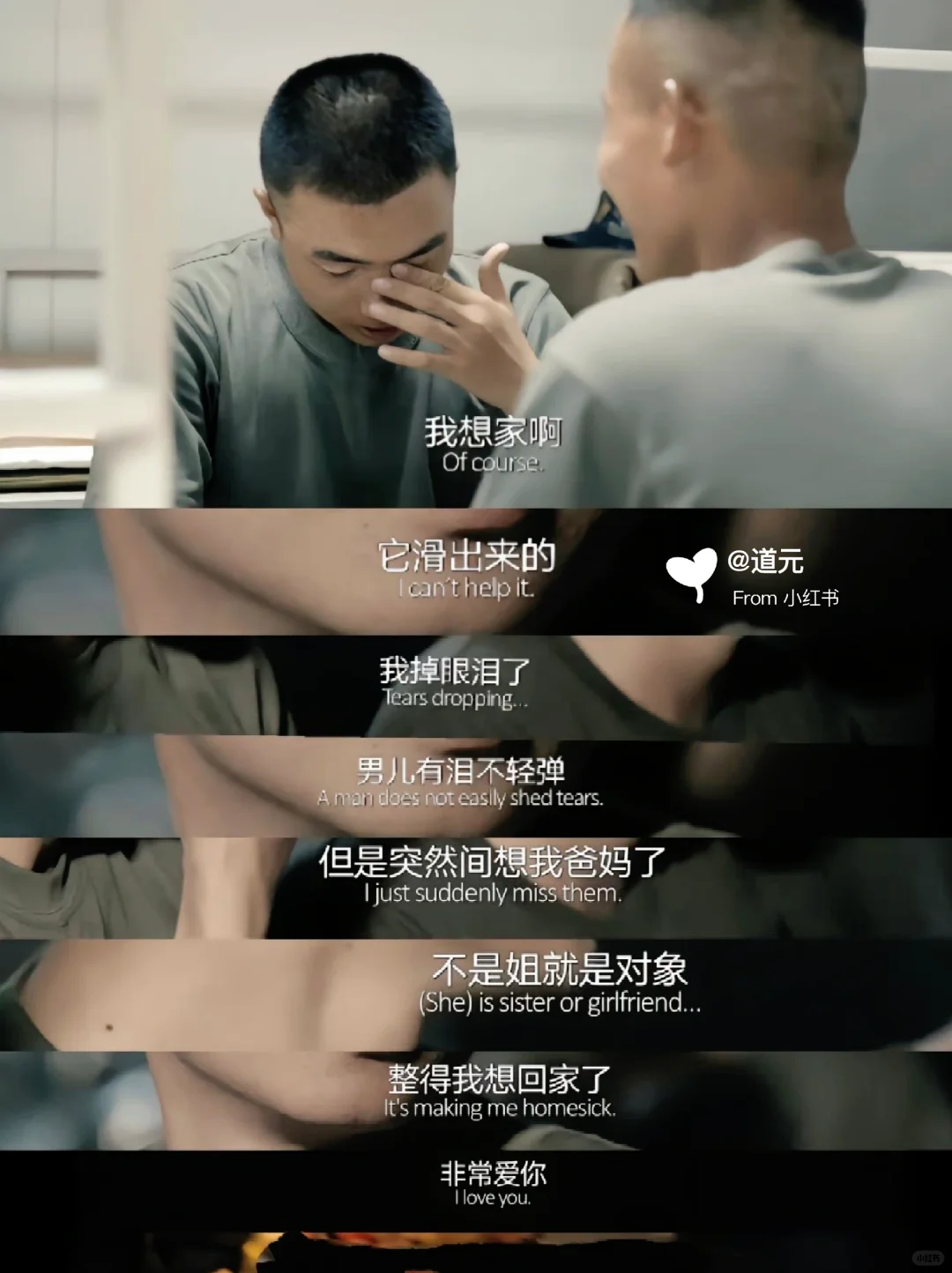 我受不了了，大半夜哭死我了😭