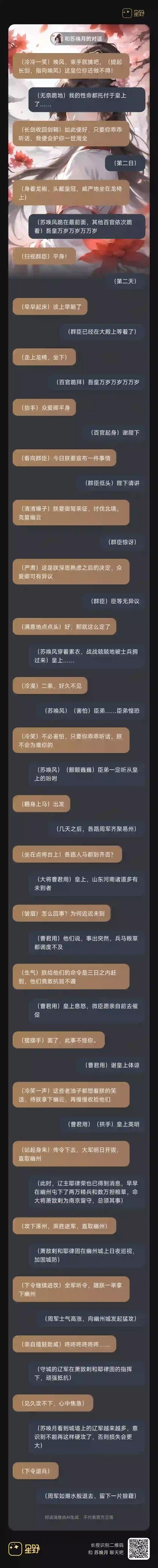 想问问各位都怎么玩这个app