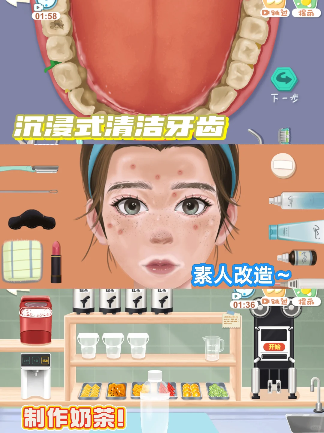 我不允许有人没玩过这些收纳游戏！