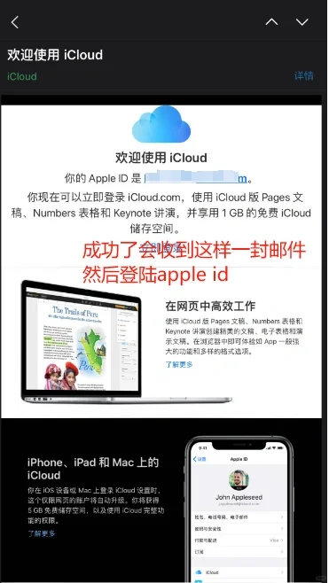 美区ID创建&亚马逊APP切换站点和邮编！！！