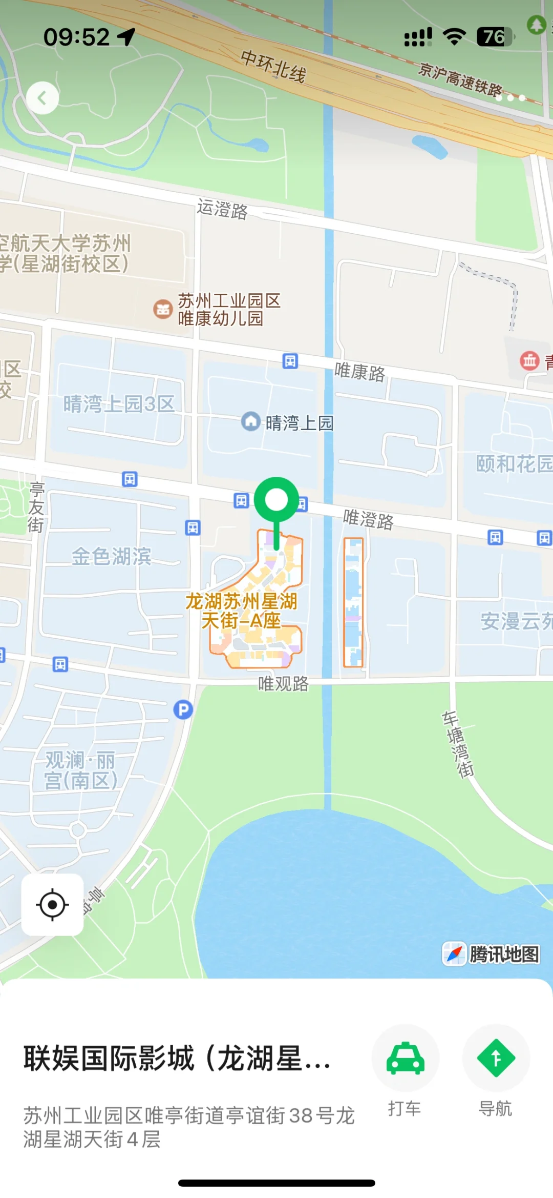 云边有个小卖部 电影搭子-夜雨聆风