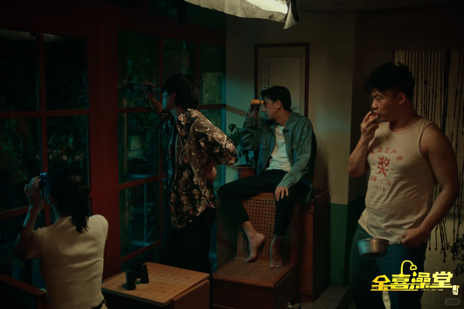 喜剧电影《金喜澡堂》