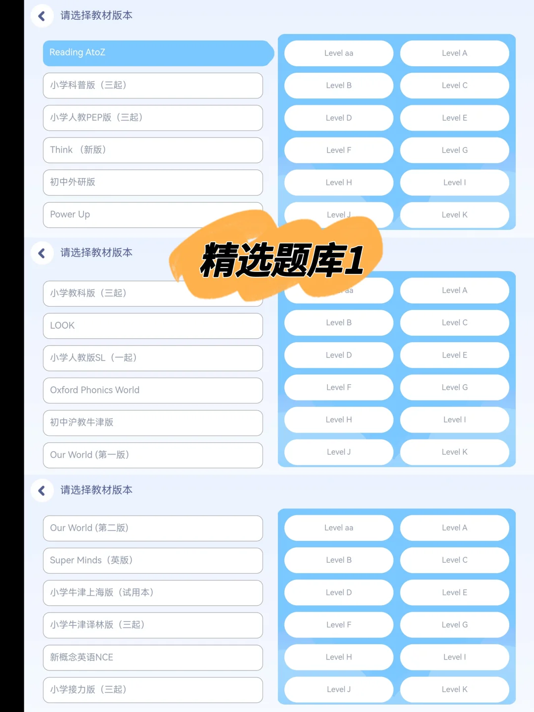 🔥暑假用这个英语App, 自主学习超省心！