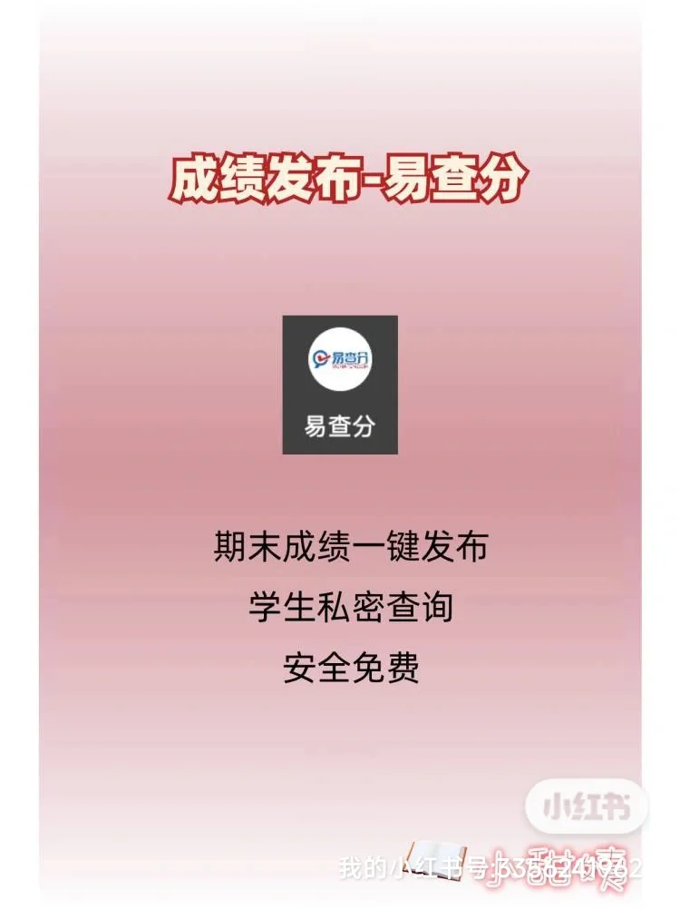 十部适合老师带着学生观看的电影