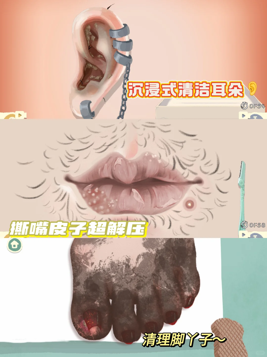 我不允许有人没玩过这些收纳游戏！