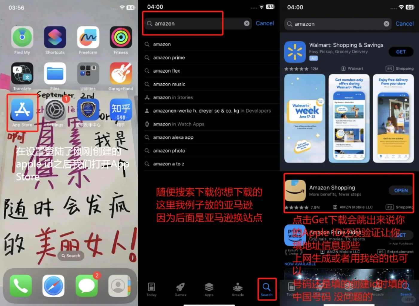 美区ID创建&亚马逊APP切换站点和邮编！！！
