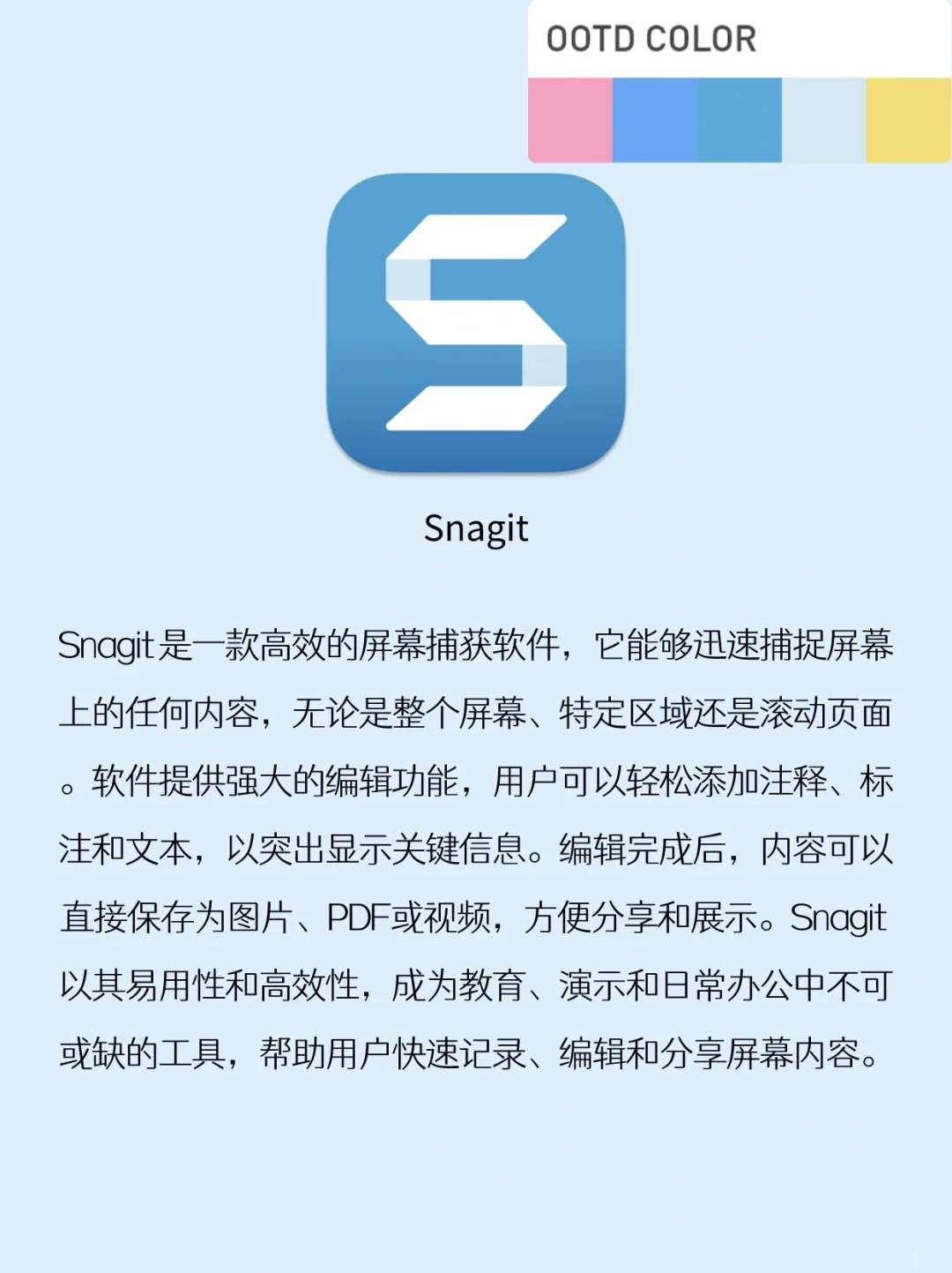 MacBook上超级实用的神仙级工具！第四弹！！